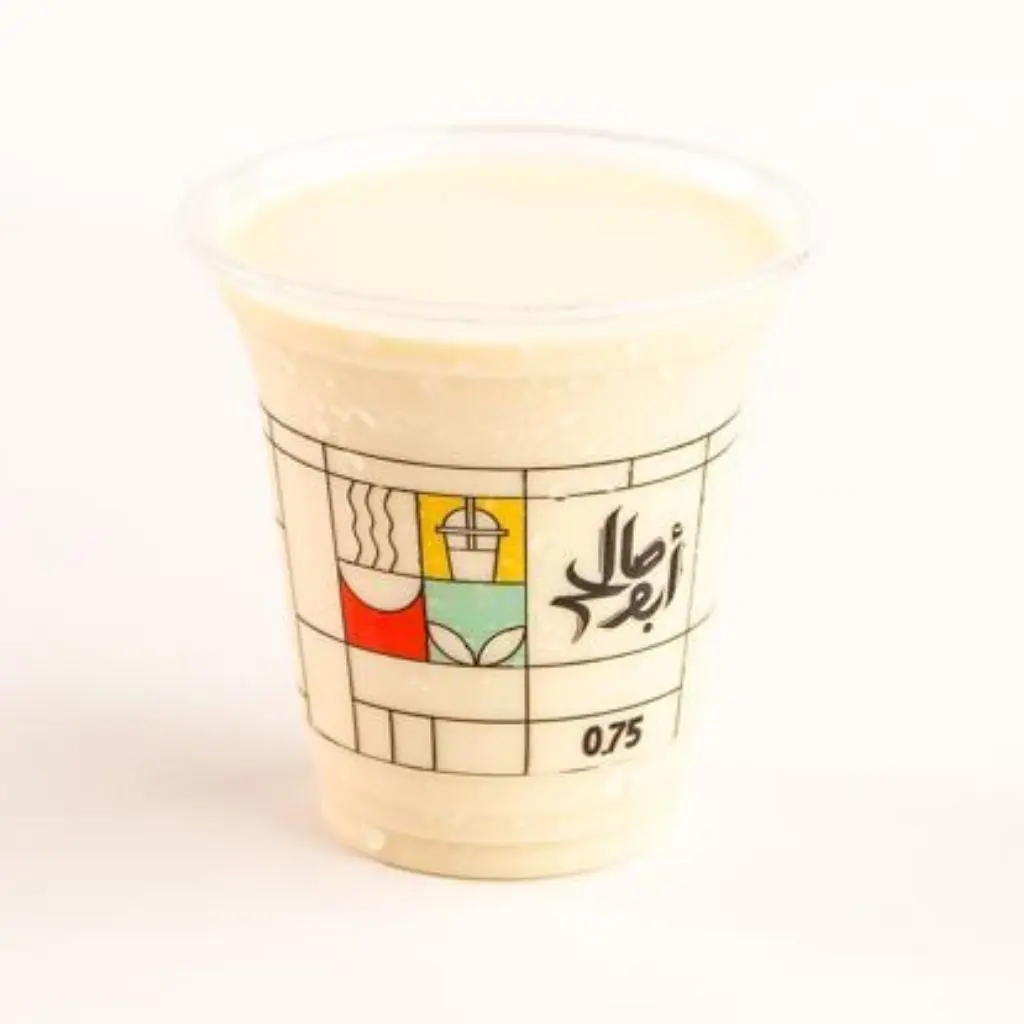 جوافة